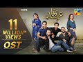Ehd E Wafa OST Digitally Presented By Master Paints HUM TV Drama