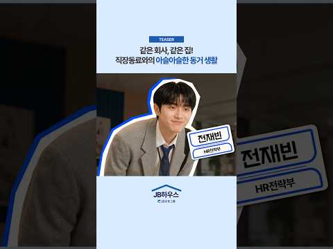 JB금융그룹 AI 숏폼·바이럴 사례