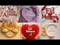 New Eid Mubarak Dpz Eid Mubarak Images Eid Mubarak Whatsapp Dp Eid Mubarak Dp Pic Eid​ Mubarak Dpz