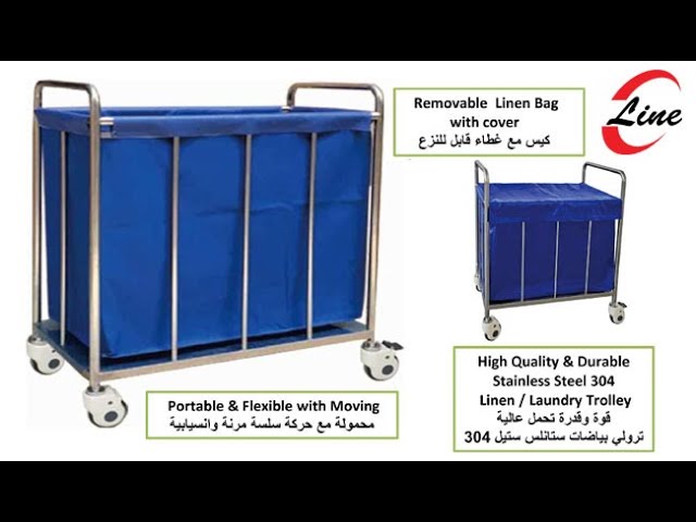 ترولي ستيل للمستشفى