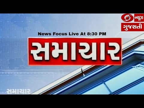 News Focus Live @ 8:30 PM | Date : 25-11-2019