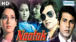Naatak (HD) -  Moushumi Chatterjee | Vijay Arora | Sulochana -Popular 70's Film-(With Eng Subtitles)