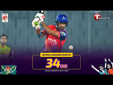 Najmul Hossain Shanto Scores 34 vs Sylhet Titans | BPL 2026 | T Sports