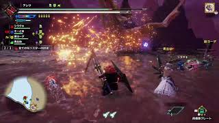 【モンハンライズ】初心者こそガンランスをやれ！！