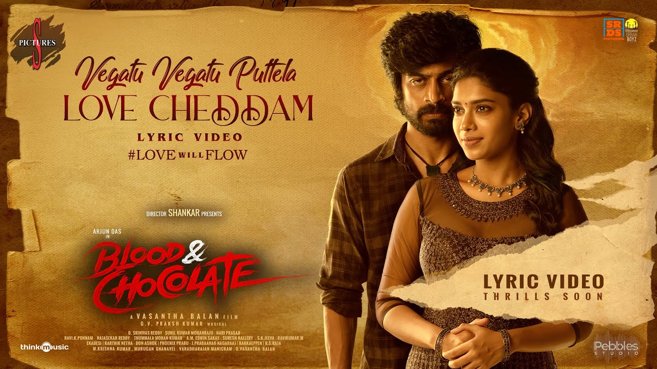 Vegatu Vegatu Puttela Love Cheddam