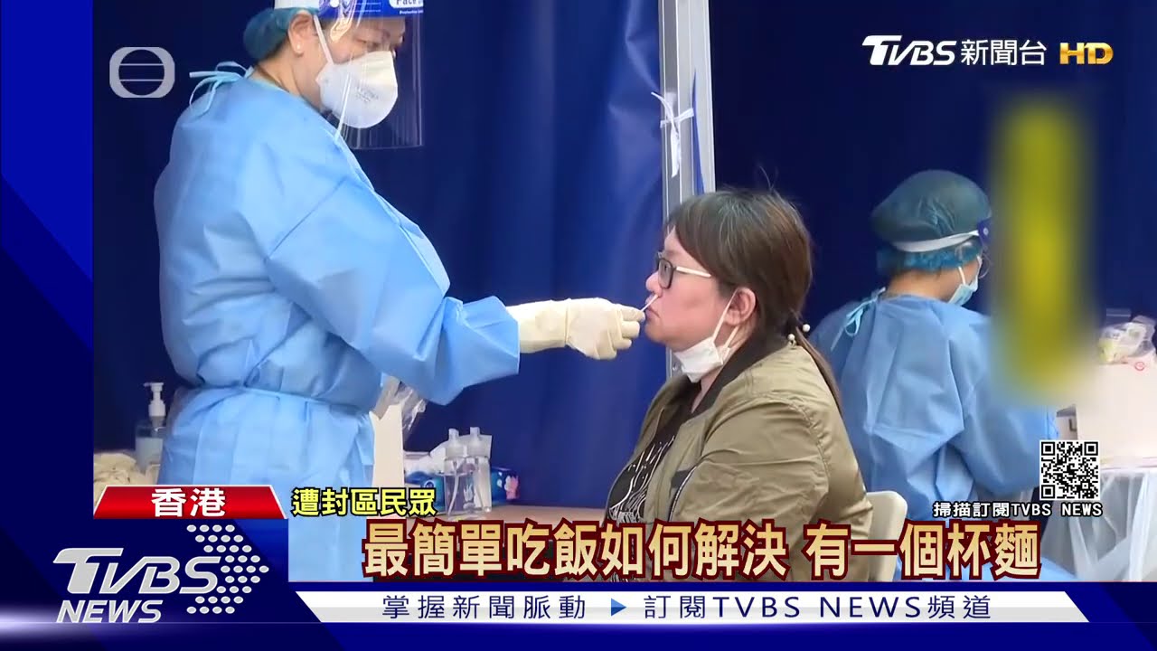 檢測補給都得排長龍 港民怨「封區」擾民