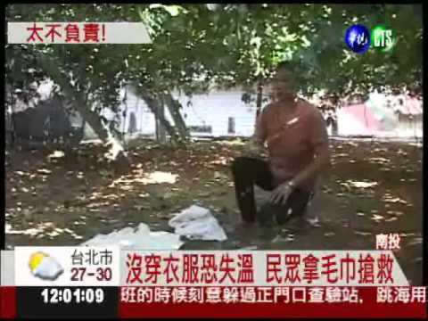 臍帶都沒剪! 單親媽媽棄男嬰