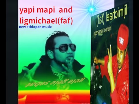 yapi mapi and lij michael new Ethiopian music