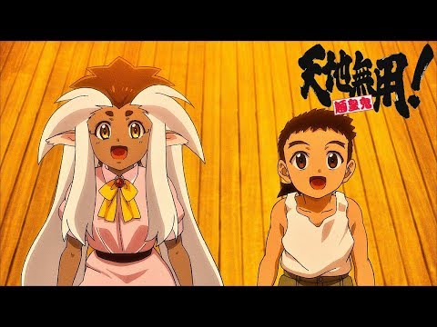 Tenchi Muyou! Ryououki Brand New Door Ayuka Watanabe