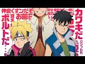 Boruto Naruto Next Generations OP Opening 9 Full Gamushara By CHiCO With HoneyWorks
