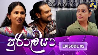 JURALIYA || EPISODE 05 || ජුරාලියා || 29th November 2024 preview image