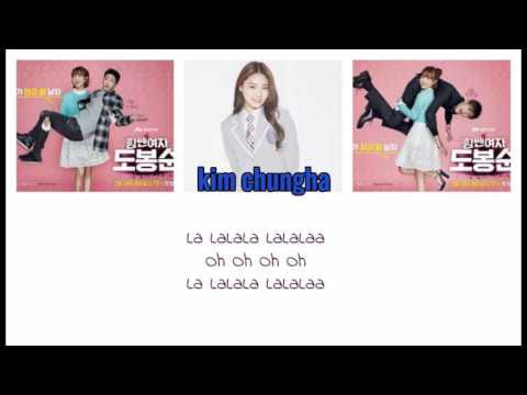 KIM CHUNGHA  [PIT-A-PAT] LYRICS OST STRONG WOMAN DO BONG SOON