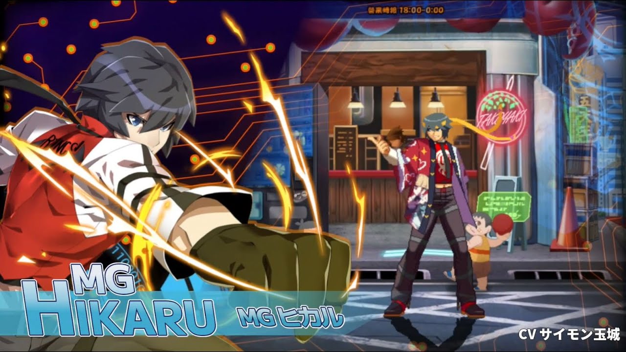 Chaos Code: Nemesis Experiment