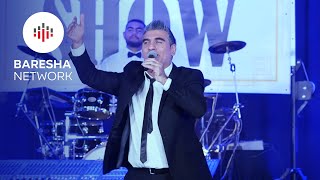 Xheni & Orkestra Dibranet - Luni Shok