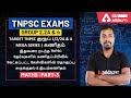 PREVIOUS YEAR MATHS QUESTIONS ASKED FROM VARIOUS TNPSC EXAMS SIMPLIFICATION ALGEBRA PART 3