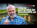 പേരില്ലാത്ത കഥാപാത്രത്തില്‍ നിന്ന് �