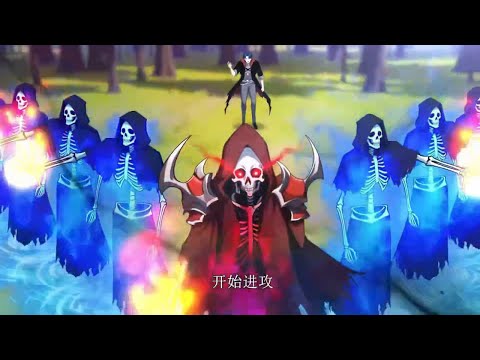 🔥【New】【Multi Sub】Bone Sovereign: The Undying Horde EP1-98#anime #animation