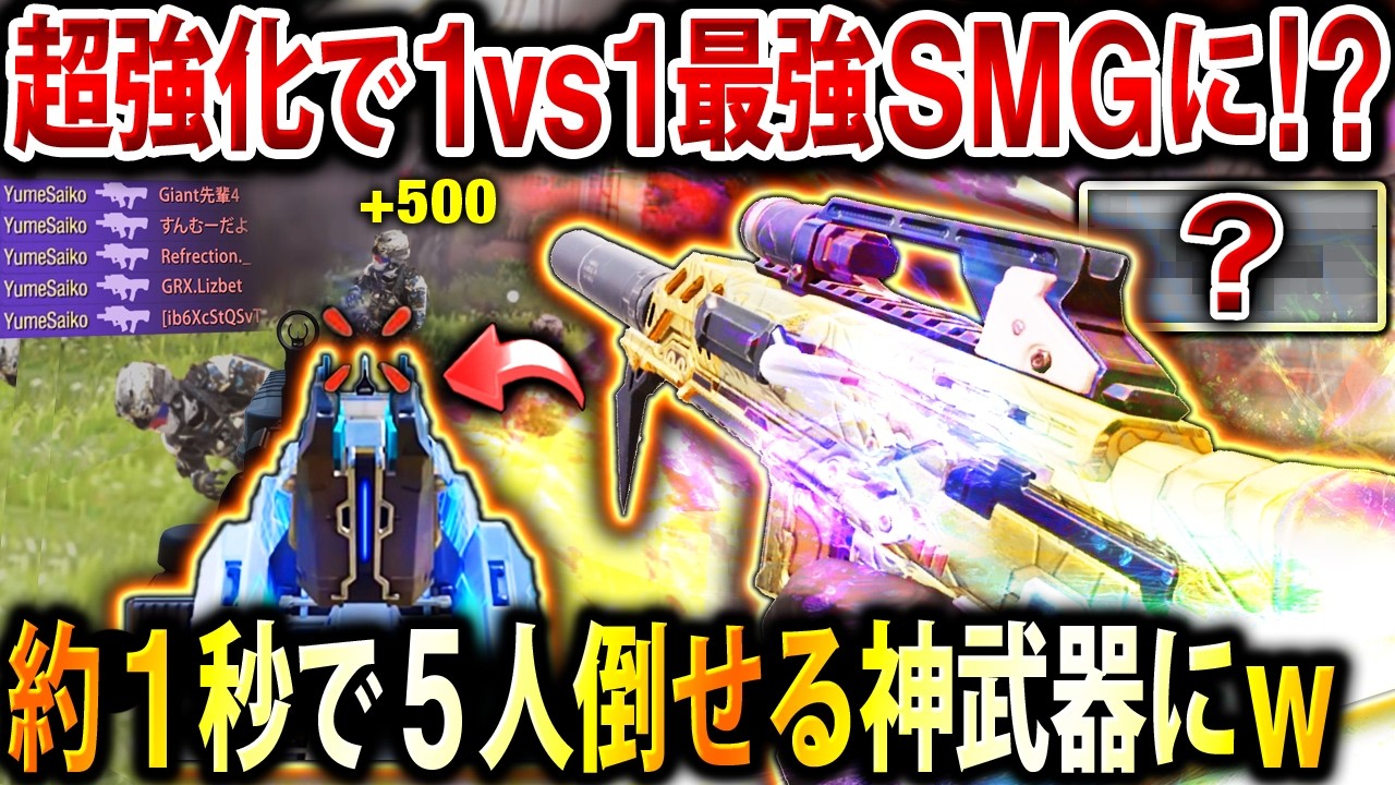 YouTube動画サムネイル