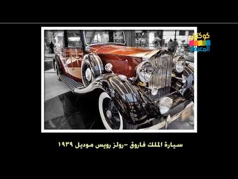 صور لن تصدقها فى القاهرة