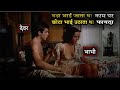 Italian Film Malizia 1973 Explained In Hindi Malicious SSS