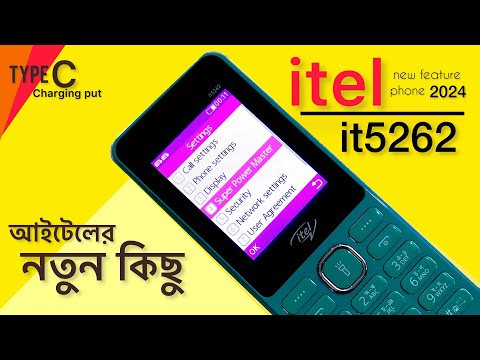 itel it5262 full review | itel new mobile 2024 | best keypad phone 2024 under 1500 |JSR tech review