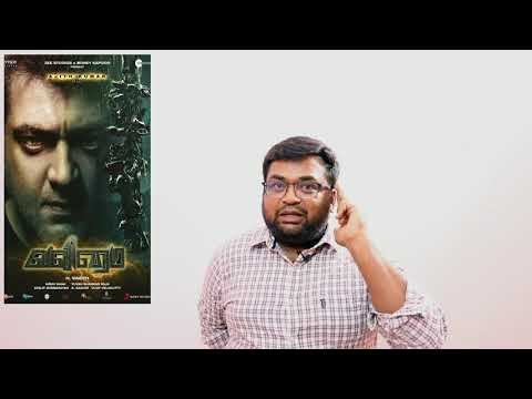 Valimai review by prashanth | Ajith Movie |Tamilcinema Review |