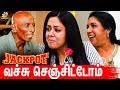 Motta Rajendran னை வெச்சி செஞ்சோம் Jyothika And Revathy Funny Interv