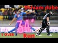 Shivam Dube 1 Over M 34 Run Ind Vs Nz