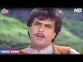 Rama Rama Re Main Hu Mawaali HD Kishore Kumar Jeetendra Sridevi Mawaali Songs