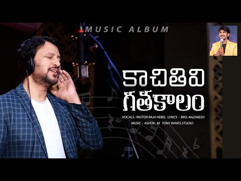 Worship song 3 thumbnail