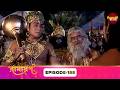 Ramayan রামায়ণ ভক্তি ভালোবাসা ও ধর্মের মহ