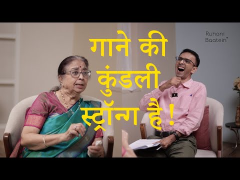 ‘जय संतोषी माँ’ के 50 साल और अन्य हिट गानों के बारे में कहा उषा मंगेशकर ने