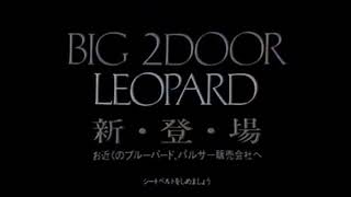 Viktor Lazlo "Pleurer Des Rivieres" Pub Japonaise RARE