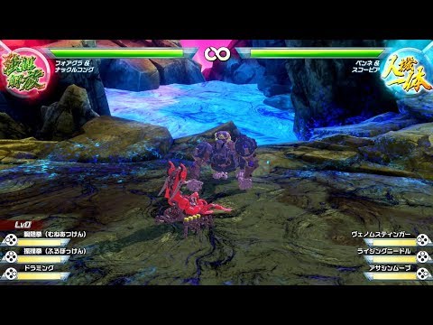 【ゾイドワイルド】キングオブブラスト初級コンボ「ナックルコング」編