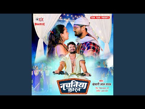 Nachaniya Karan (Full Audio) — watch video
