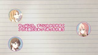 [MyGO] 迷子集會 #41 每週迫害（1/1）