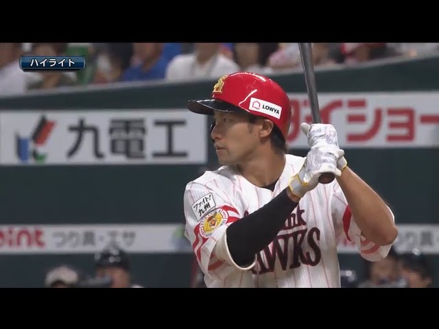 7/5 ホークス対バファローズ ハイライト