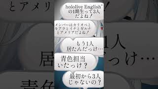 忘れないでよね…(wasurenaideyo…)#がうるぐら#ホロライブ#hololive English#ホロライブ1期生#テンプレートお借りしました#ホロぐら#卒業生