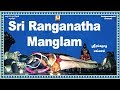 Sri Ranganatha Mangalam Bhavadhaarini Anantaraman D V Ramani