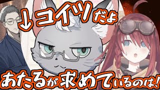 攻略対象よりも不意に現れたケモが癖に刺さって仕方がない数打あたる