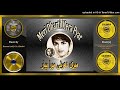 Mahi Teri Khair Howe Noor Jehan Music Hassan Latif Meri Dharti Mera Pyar 1970 Vinyl 320k