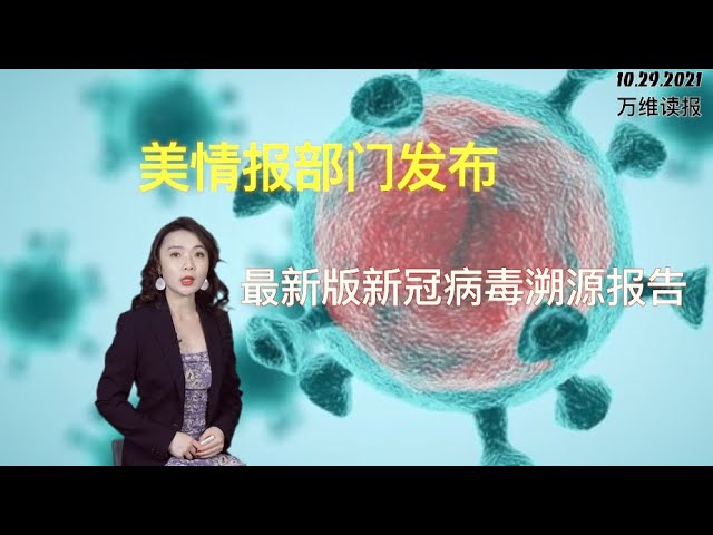 Çin'de 版 Video Telaffuz