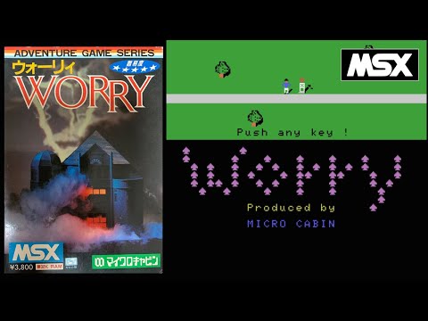 Worry (1985, MSX, Microcabin)