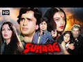 Suhaag 1979 Amitabh Rekha Bollywood Classic Shashi Kapoor Parveen Babi Amjad Khan HD Movie