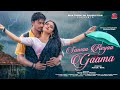 SAWAN REYAA GAAMA NEW HO VIDEO SONG 2024 ASHISH GEET SANJAY SAREEL NIRMALA
