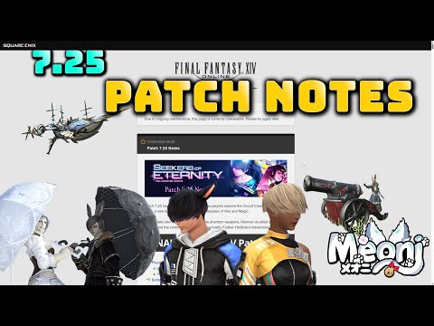 FFXIV: 7.25 Patch Notes