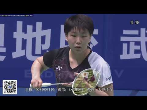 2017 TAI Tzu Ying vs Akane YAMAGUCHI Final Badminton Asia Championships