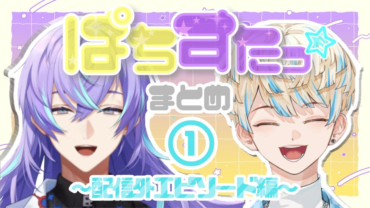 YouTubeサムネイル