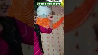 Download lagu हरे राधे कृष्णा || तेरी बंसी रा नजारा ओ कृष्णा #radhakrishna #radhekrishna #krishnastatus #bhajan mp3 Download lagu हरे राधे कृष्णा || तेरी बंसी रा नजारा ओ कृष्णा #radhakrishna #radhekrishna #krishnastatus #bhajan mp3