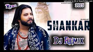 Download lagu Shankar  Ps  Polist Dj Remix Song | New Bhole Baba  Dj Songs 2023  || Shankar Remix Song mp3